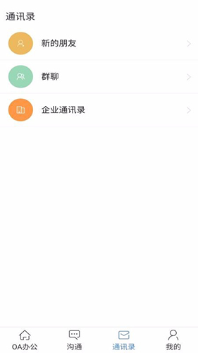 起点在线 V5.3.5 安卓版截图3