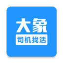 大象找活APP