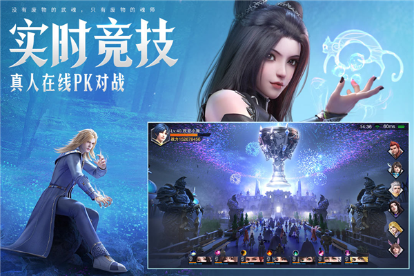 斗罗大陆魂师对决内购版 V2.34.2 安卓版截图2