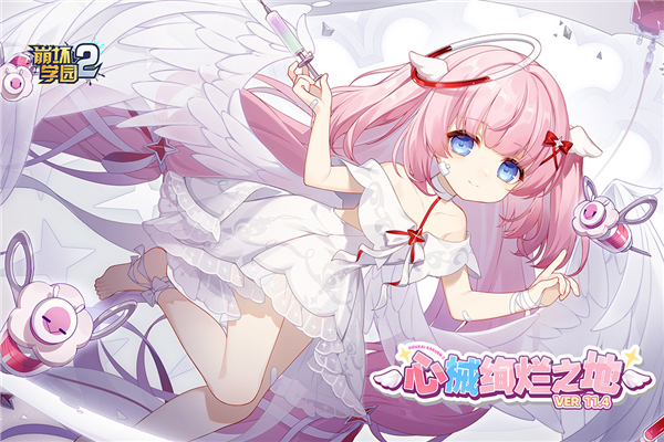 崩坏学园2无敌版 V12.5.8 安卓版截图1