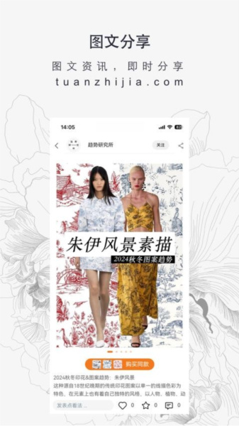 图案之家 V1.2.6 安卓版截图4