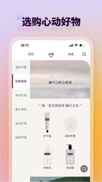 润培学园APP V2.8.0 安卓版截图1