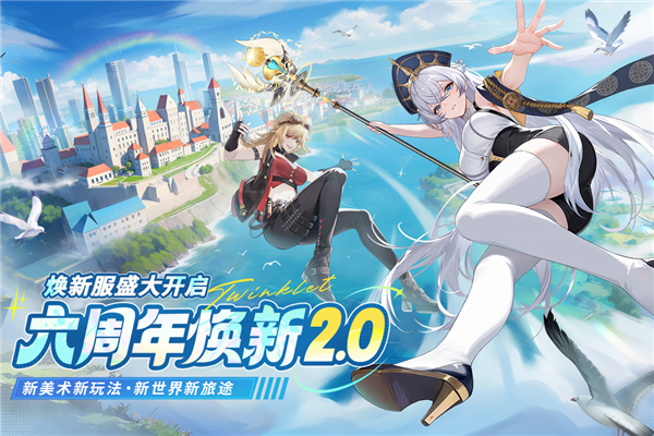 闪烁之光抖音版本 V4.3.2 安卓版截图4