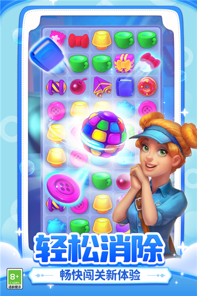 梦幻家园oppo版 V7.1.0 安卓版截图5