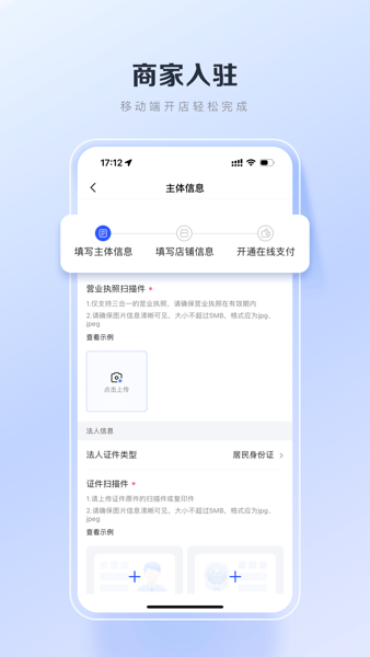百度优选 V3.25.7 安卓版截图1
