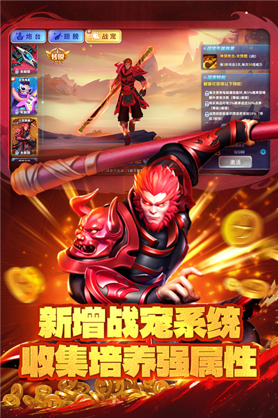 真人街机捕鱼官方版 V1.0.37 安卓版截图3