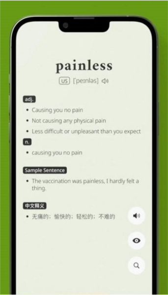 无痛单词 V3.6.0 官方安卓版截图3