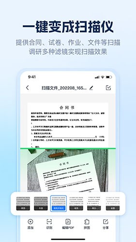 AI识别王 V1.9.1.0 安卓版截图4