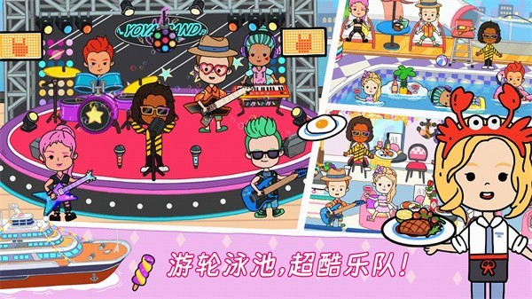 yoya世界最新版本 V3.31 安卓版截图1