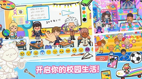 yoya世界最新版本 V3.31 安卓版截图2