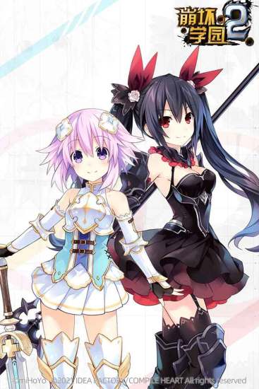 崩坏学园2单机修改版 V12.5.8 安卓版截图4