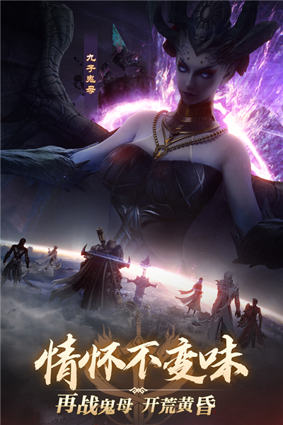 完美世界诸神之战百度渠道服新服 V1.50.0 安卓版截图3