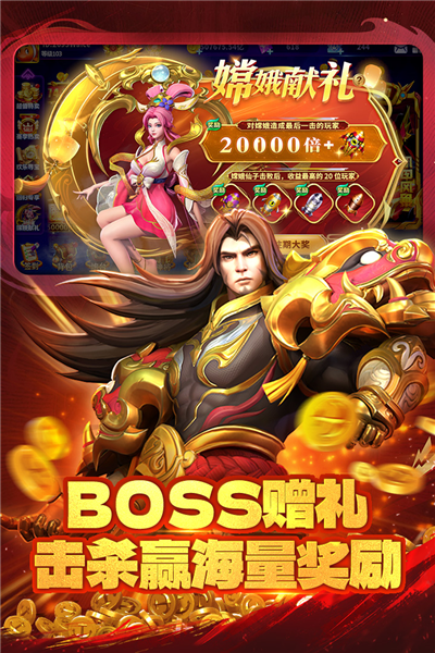 真人街机捕鱼官方版 V1.0.37 安卓版截图5
