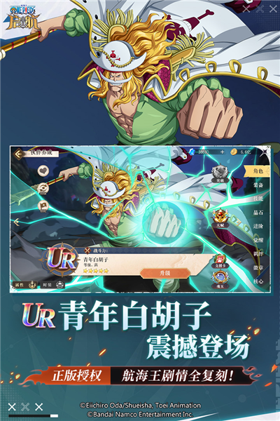 航海王启航返利客户端 V36.0.0 安卓版截图1