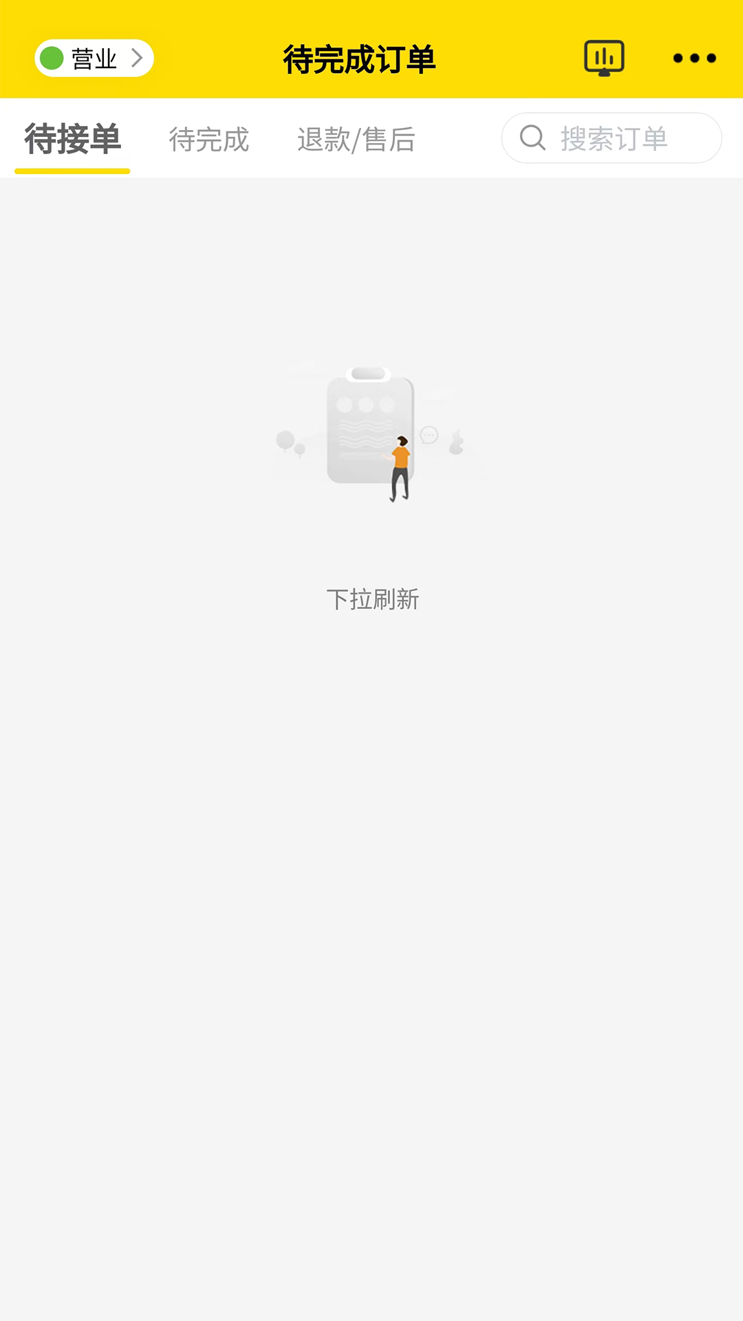 淘集商家