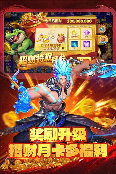 真人街机捕鱼正式版 V1.0.37 安卓版截图1