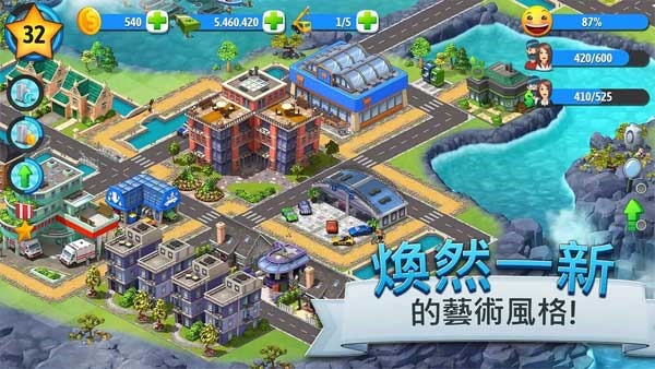 城市岛屿5中文版 V5.3.2 安卓版截图1