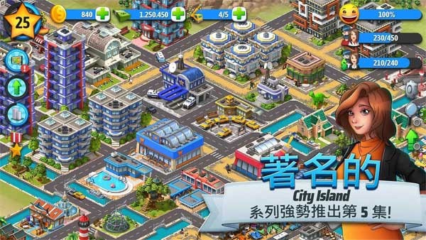 城市岛屿5中文版 V5.3.2 安卓版截图3