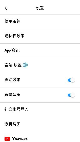 糖葫芦达人外卖版 V1.162.0 安卓版截图3