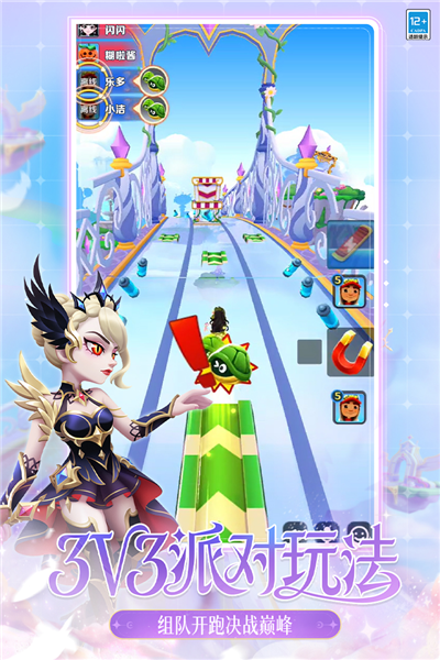 地铁跑酷华为版本 V6.10.0 安卓版截图2