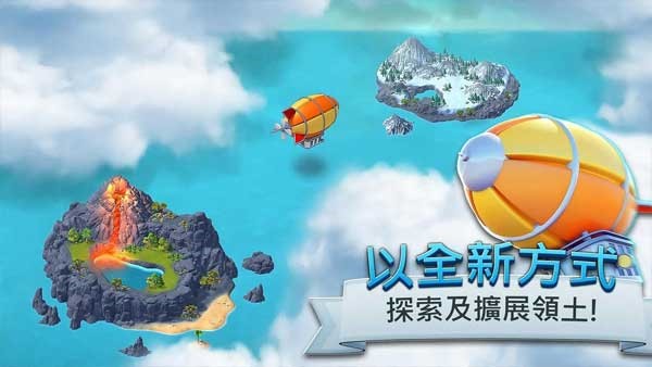 城市岛屿5中文版 V5.3.2 安卓版截图2