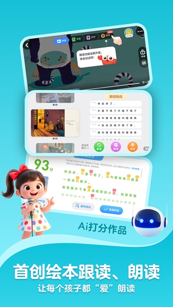 KaDa阅读 V8.26.0 安卓版截图4