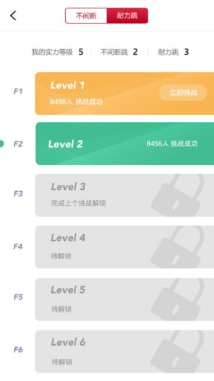 FitMind V1.25.0 安卓版截图1