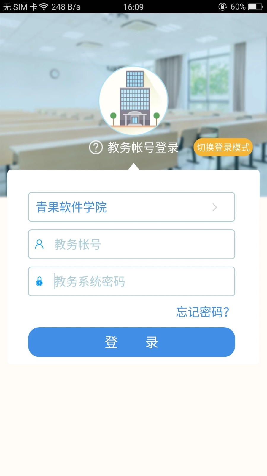 喜鹊儿 V2.6.447 安卓最新版截图5