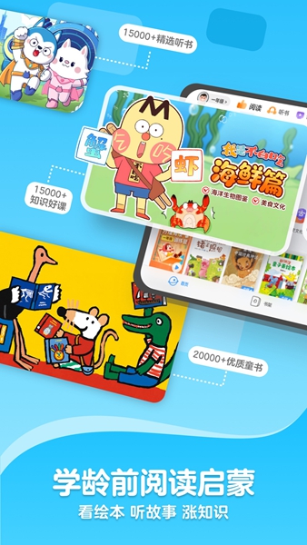 KaDa阅读 V8.26.0 安卓版截图5