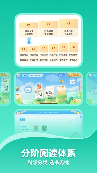 KaDa阅读 V8.26.0 安卓版截图1