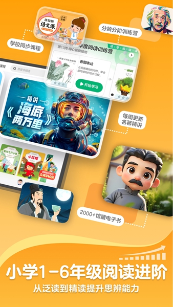 KaDa阅读 V8.26.0 安卓版截图3