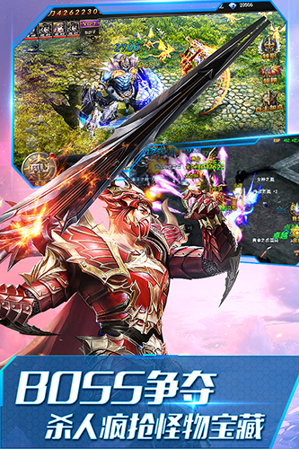 大天使之剑h5高爆版 V3.2.7 安卓版截图3