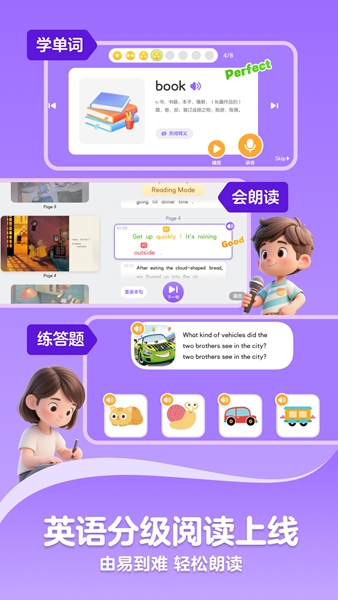 KaDa阅读 V8.26.0 安卓版截图2