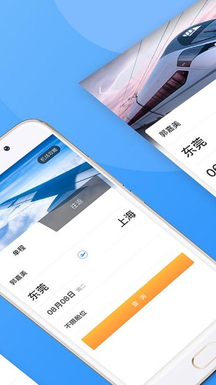 庆华天下 V4.36 安卓版截图1