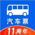 汽车票APP