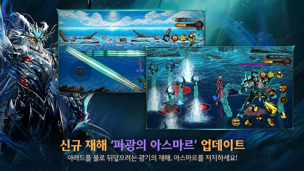 地下城与勇士M V44.5.3 安卓版截图4