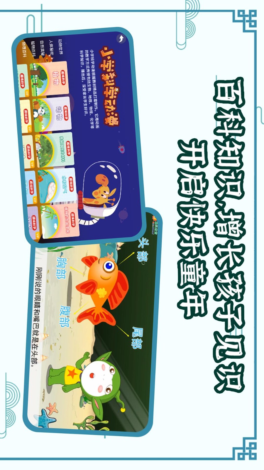 国学大王 V3.8.6 安卓版截图2