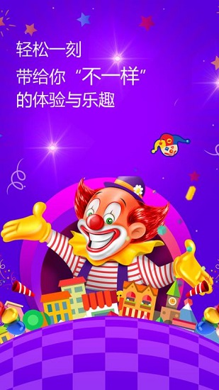 屏幕整人恶作剧 V3.9 安卓版截图2
