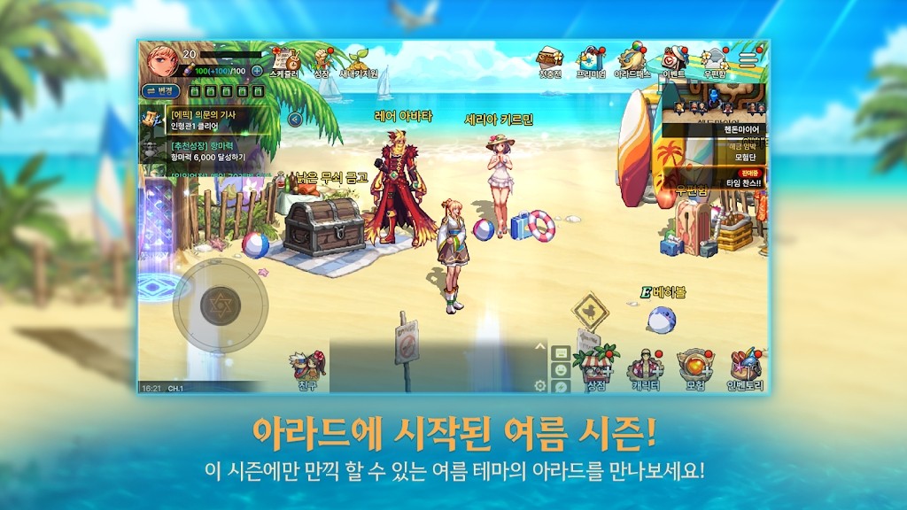 地下城与勇士M V44.5.3 安卓版截图3