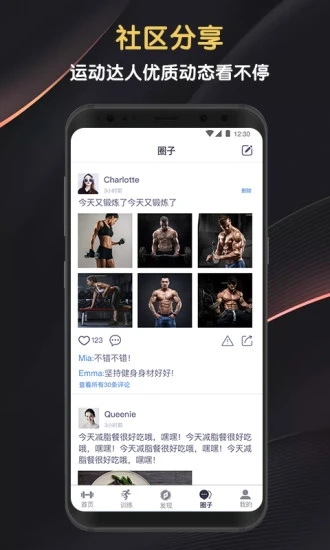 迈宝赫Club V6.3.1 安卓版截图2
