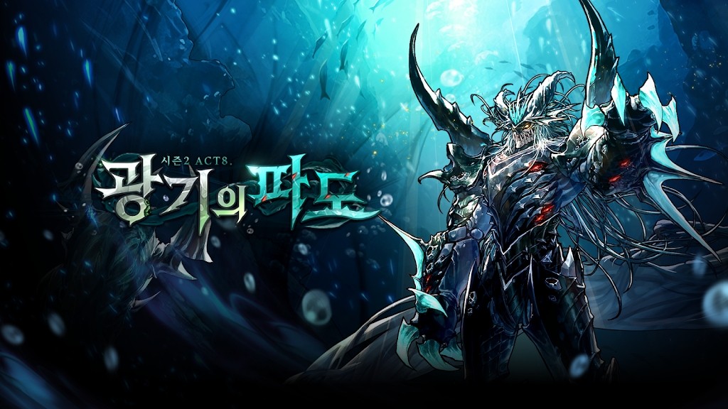 地下城与勇士M V44.5.3 安卓版截图5