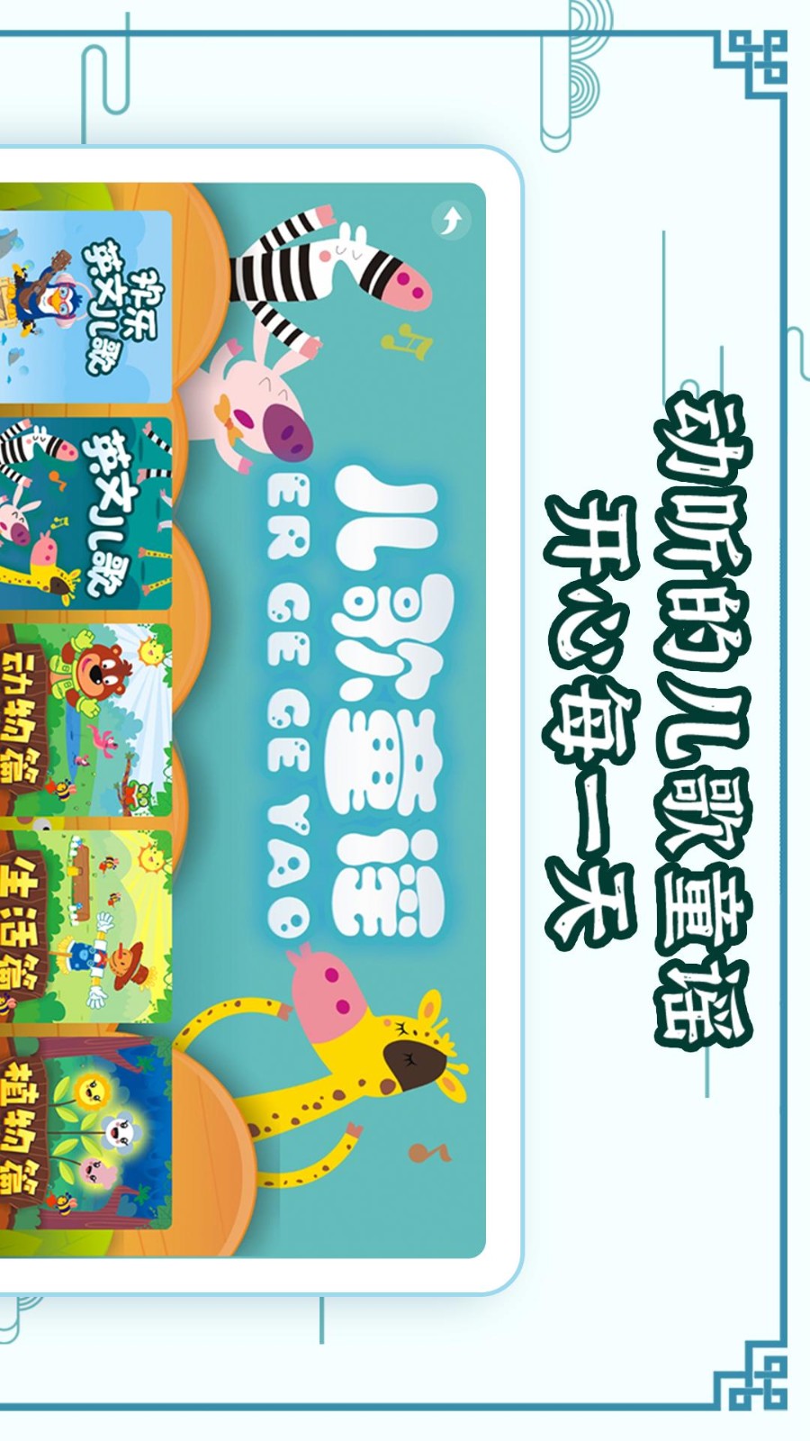 国学大王 V3.8.6 安卓版截图1