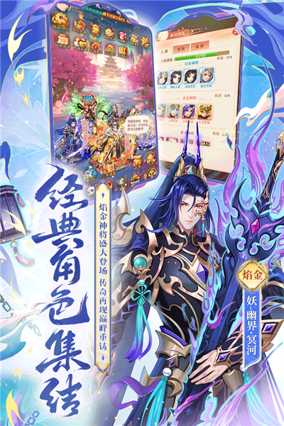 少年西游记红包版 V8.9.03 安卓版截图3