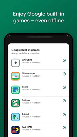 谷歌游戏中心最新版 V2025.09.62451 安卓版截图1
