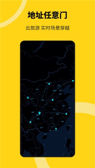 悟空分身免费版下载2025版 V12.5.7 安卓版截图1