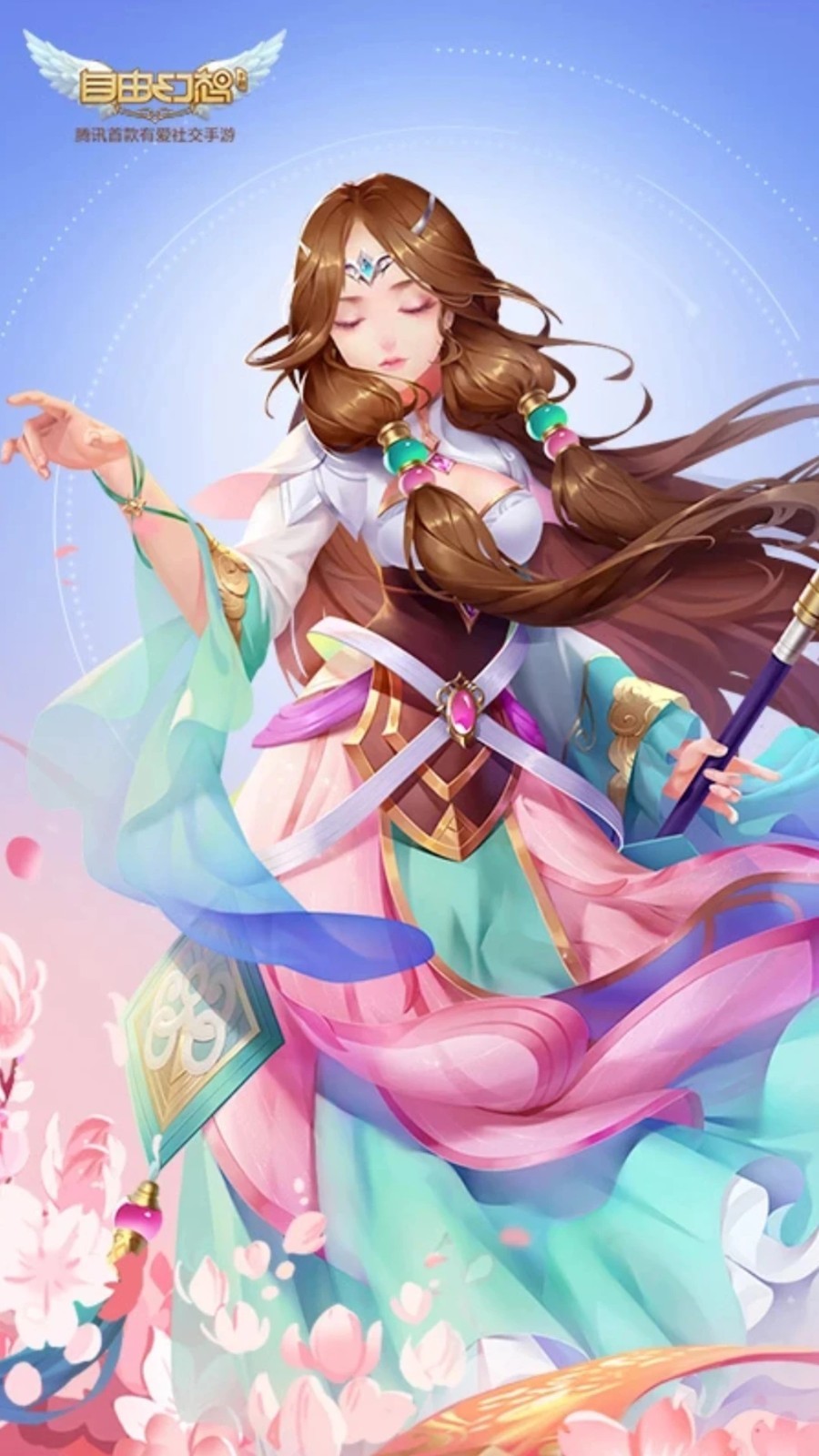 自由幻想百度版下载安装 V1.3.15 安卓版截图1