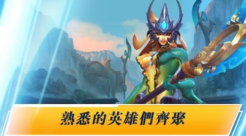 英雄联盟激斗峡谷全球服 V6.2.0.8712 安卓版截图2