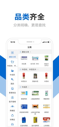 安居公社官方正版 V3.38 安卓最新版截图5