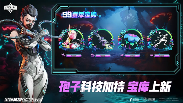 高能英雄百度版 V1.10.8.5200 安卓版截图5