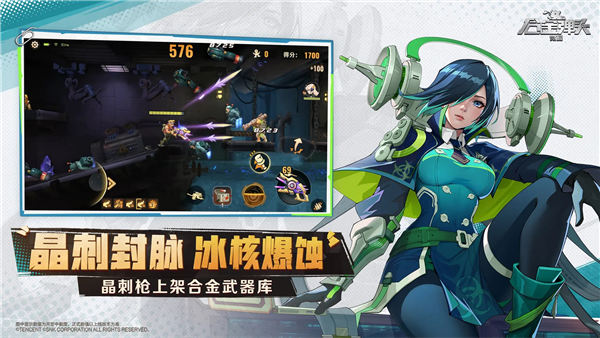 合金弹头觉醒腾讯版 V1.23.0 安卓最新版截图4